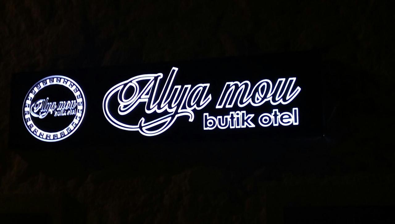 Alya Mou Butik Hotel Çeşme Exterior photo